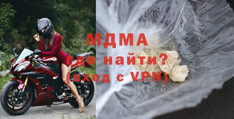 мега зеркало  дарнет шоп  Удомля  МДМА VHQ 